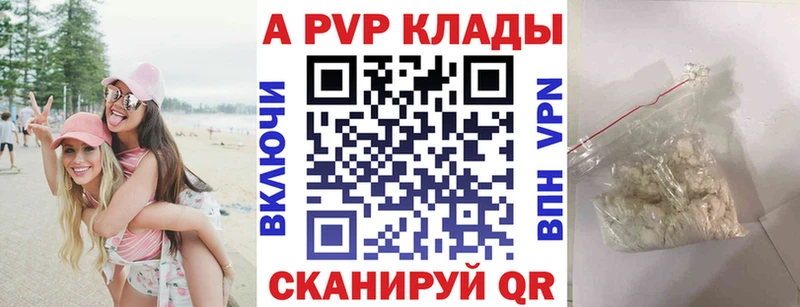 Магазины продажи наркотиков Бабушкин А ПВП Бошки Шишки Мефедрон ГАШИШ Cocaine