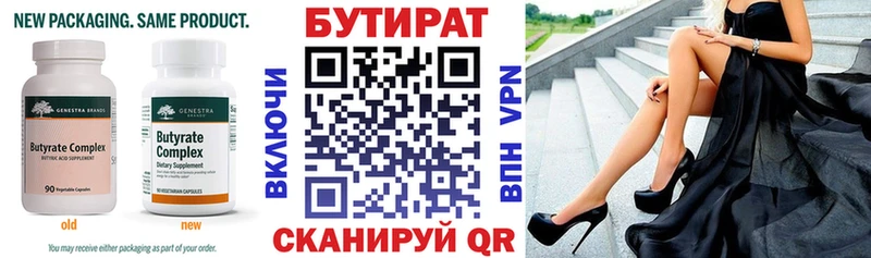 omg сайт  дарнет шоп  Бабушкин  БУТИРАТ GHB 
