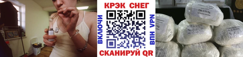 мега ONION  Бабушкин  COCAIN VHQ  сайты даркнета состав  купить  цена 