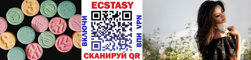Экстази бентли  где продают наркотики  Бабушкин 