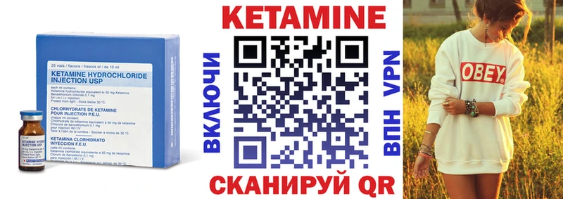 продажа наркотиков  OMG ССЫЛКА  Кетамин VHQ  Бабушкин 