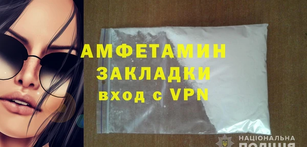 скорость Арсеньев