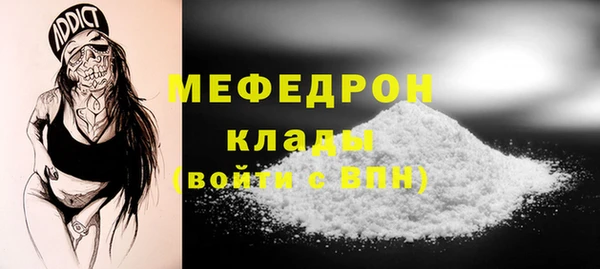 гидра Аркадак