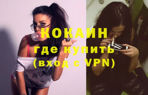 прущие крисы Остров