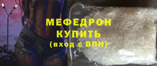 скорость Арсеньев