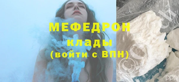 круглые Армянск