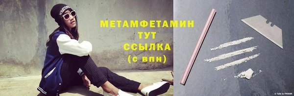 ГАЛЛЮЦИНОГЕННЫЕ ГРИБЫ Осташков
