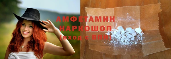 трава Осинники