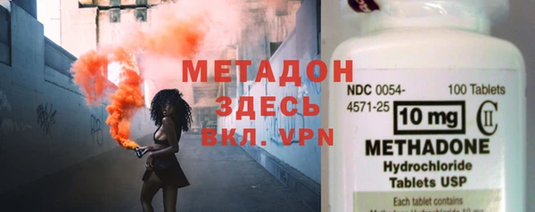 круглые Армянск