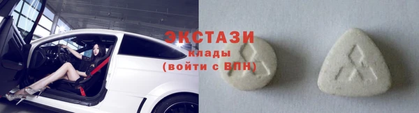 скорость Арсеньев