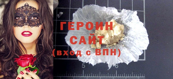 скорость Арсеньев