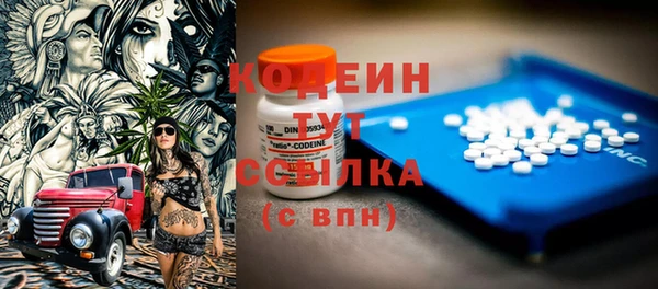 скорость Арсеньев