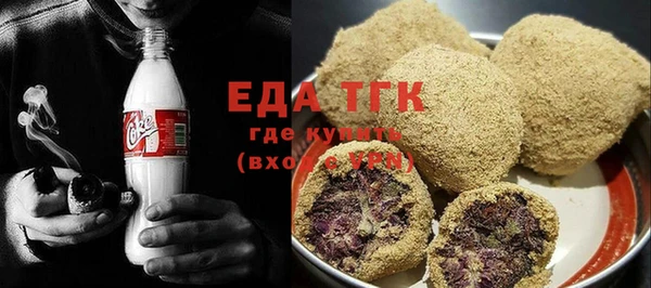 скорость Арсеньев
