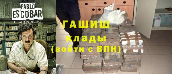 гидра Аркадак