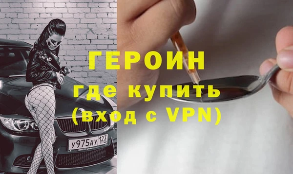 гидра Аркадак