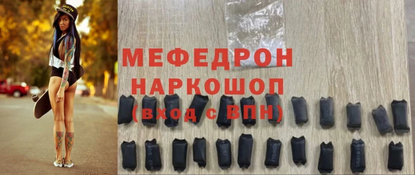 круглые Армянск