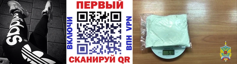 mega маркетплейс  Бабушкин  МЕТАМФЕТАМИН Methamphetamine  закладка 