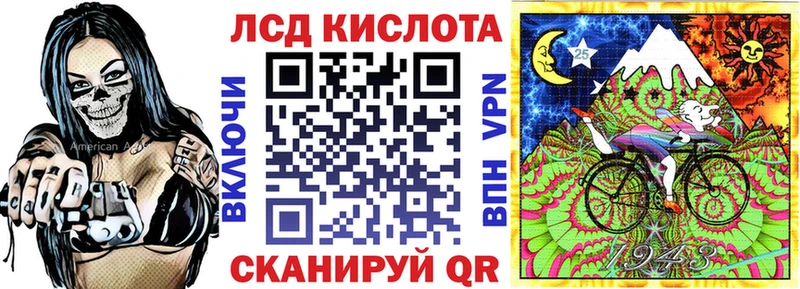 Марки 25I-NBOMe 1,8мг  Бабушкин 