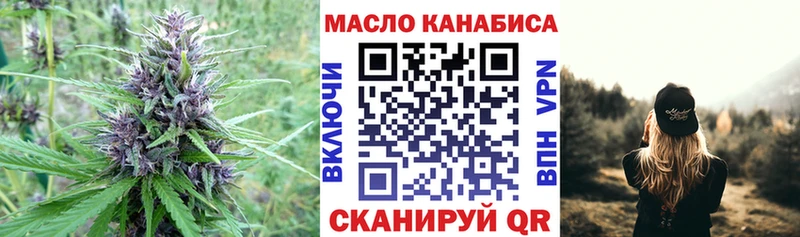 ТГК гашишное масло  Бабушкин 