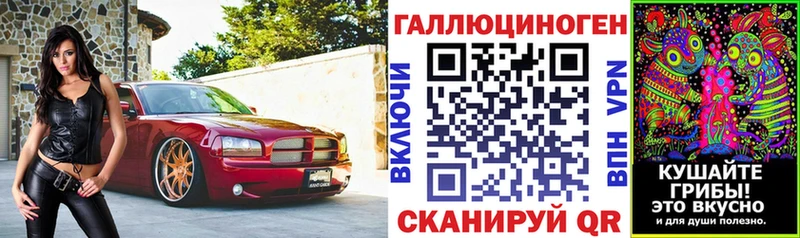 Псилоцибиновые грибы MAGIC MUSHROOMS  купить наркотик  гидра ТОР  дарк нет как зайти  Бабушкин 
